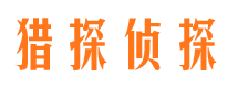 井冈山捉小三公司